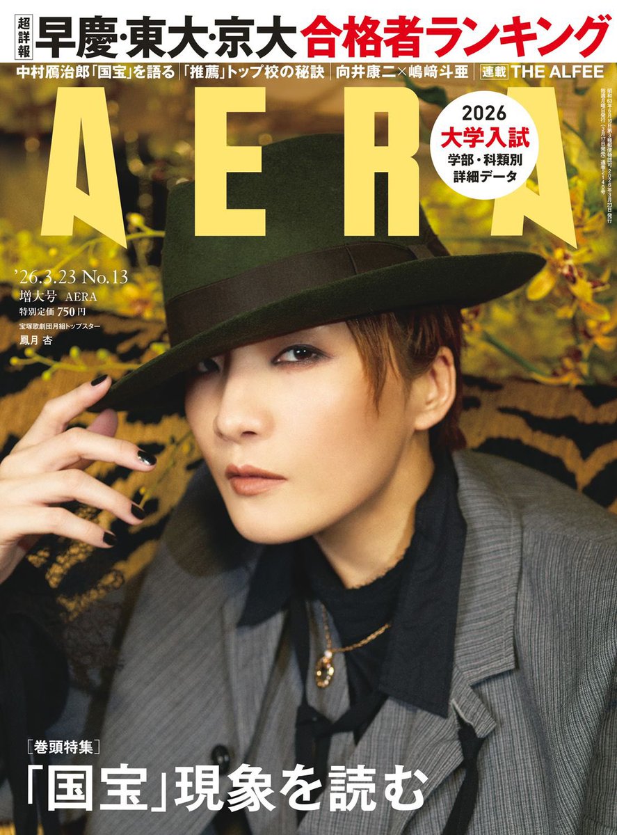 中村千晶 tweet media