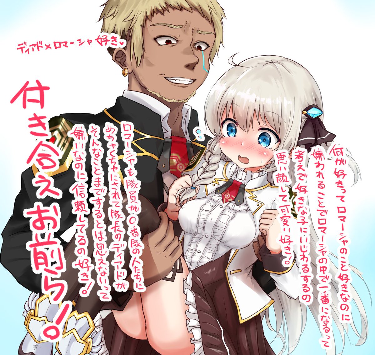 花鳥ゆう tweet media