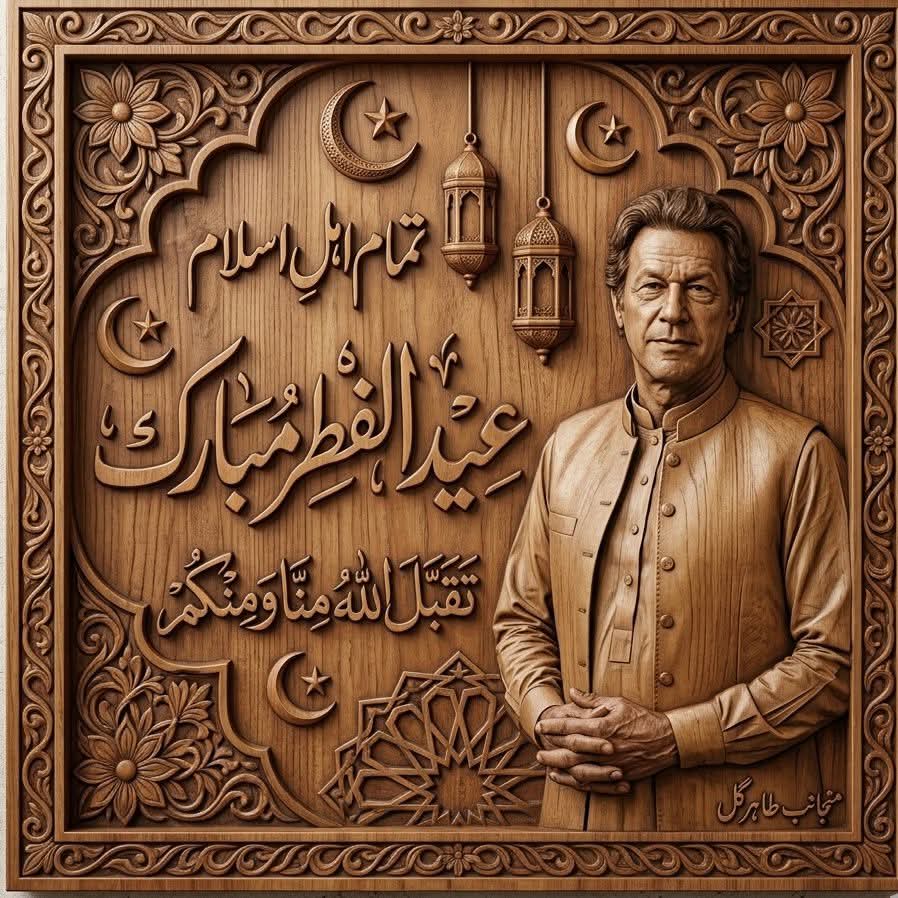 مُرشد عمران خان tweet media