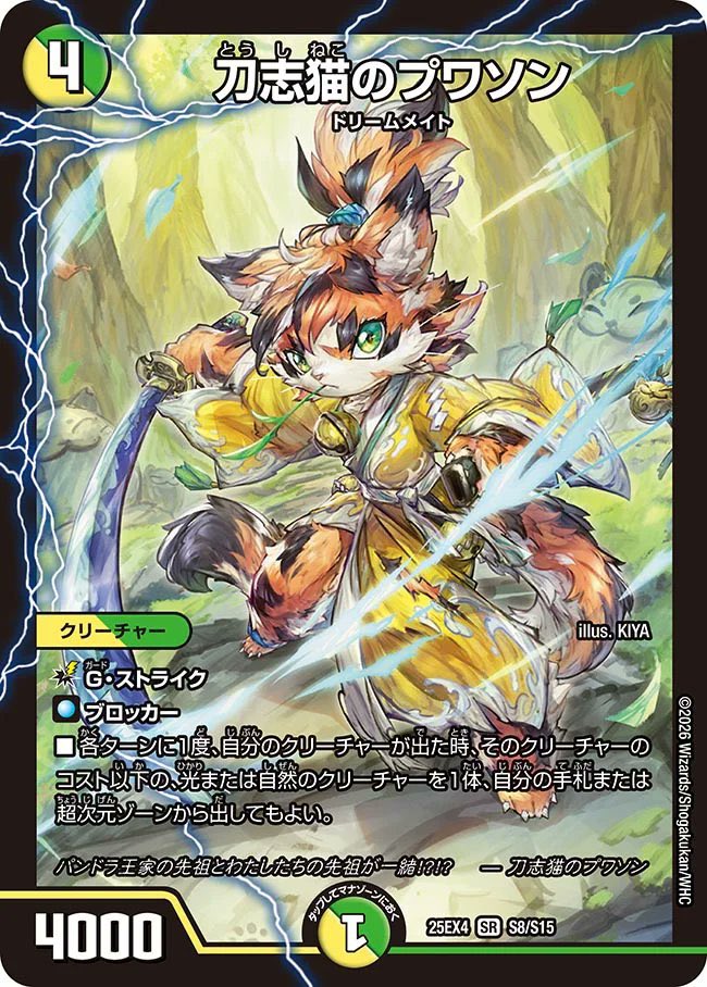 スプライト tweet media