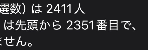 #8225 tweet media
