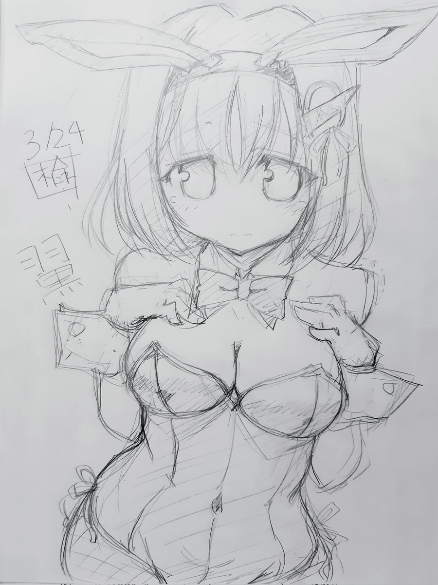 #三連休は重巡が増えるらしい
うちのマウンテンサイクルより 