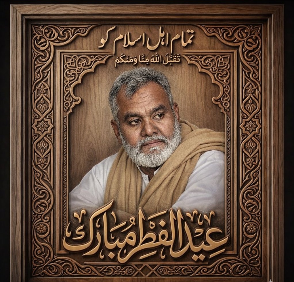 مُرشد عمران خان tweet media