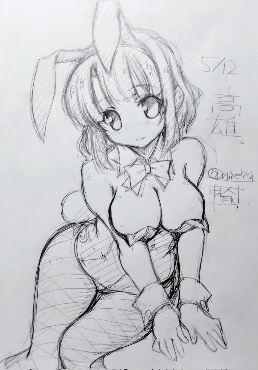 #三連休は重巡が増えるらしい
うちのマウンテンサイクルより 