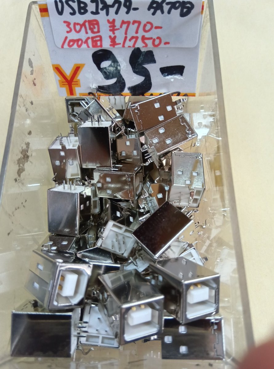 superjunkNBS's tweet image. USBコネクター タイプB
¥35
(30個¥770)
(100個¥1750)
#USB #タイプB #日米商事