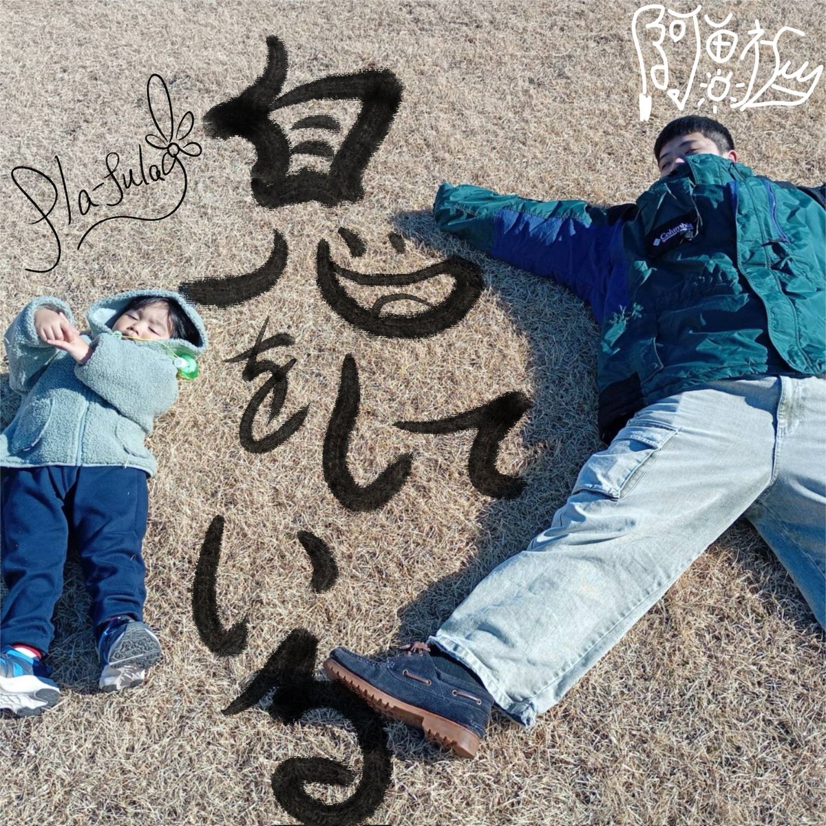 ル川(fla-fula) tweet media