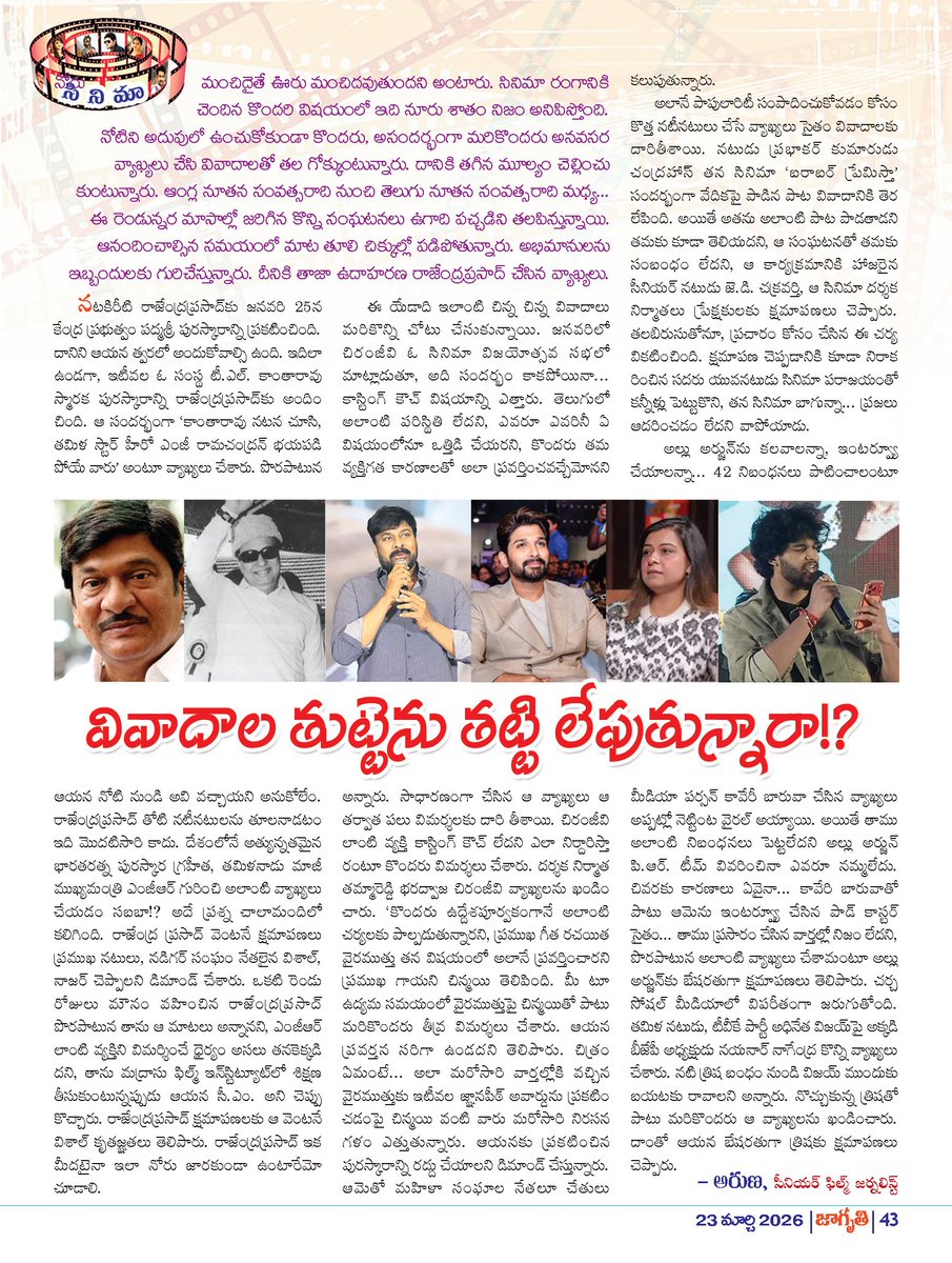 Omprakash Narayana Vaddi tweet media