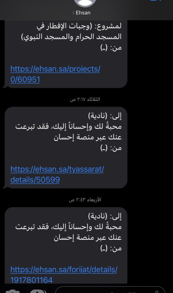 نادية.(واغفر لوالديّ) tweet media