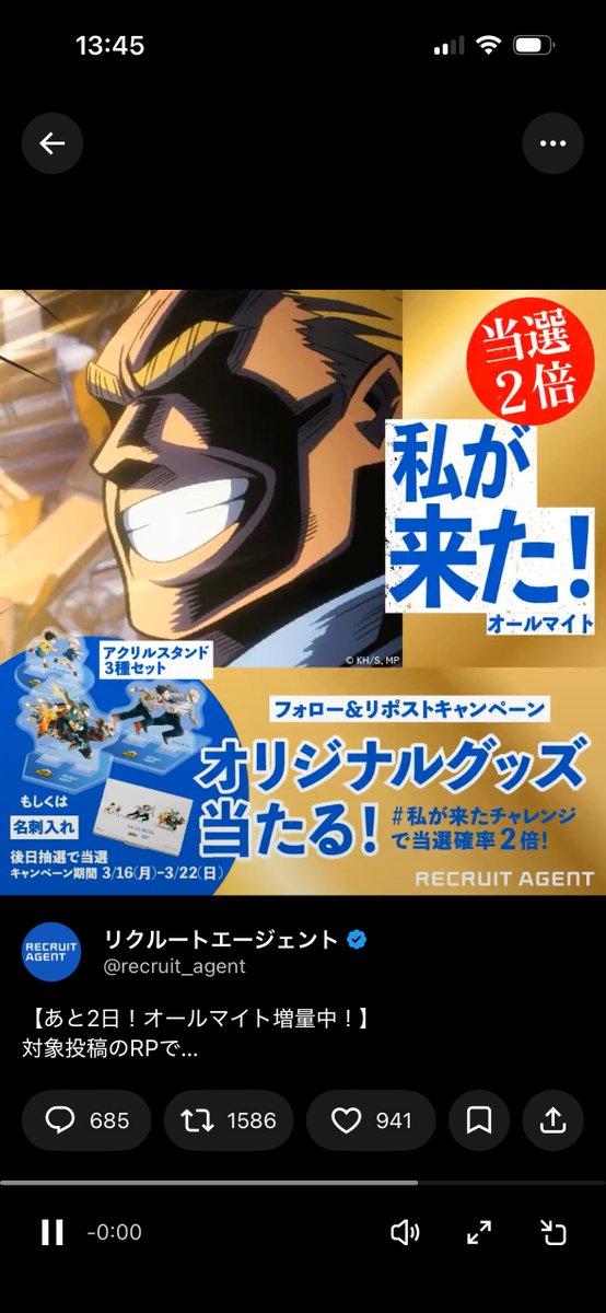 めー tweet media