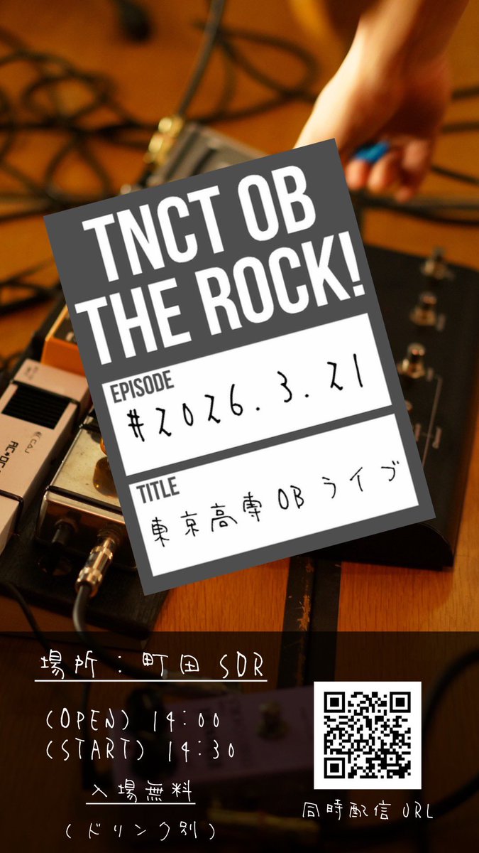 amaneasla's tweet photo. 久々にSotiaです
このバンドはいつまでTeenを名乗るのか

配信あるって

https://t.co/4r3tHA6giQ https://t.co/AYcKyEST14