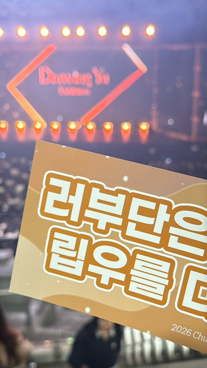 rrrripppu's tweet photo. 시야넘조으다…🥹🥹🫰 https://t.co/wlStRRqN9r