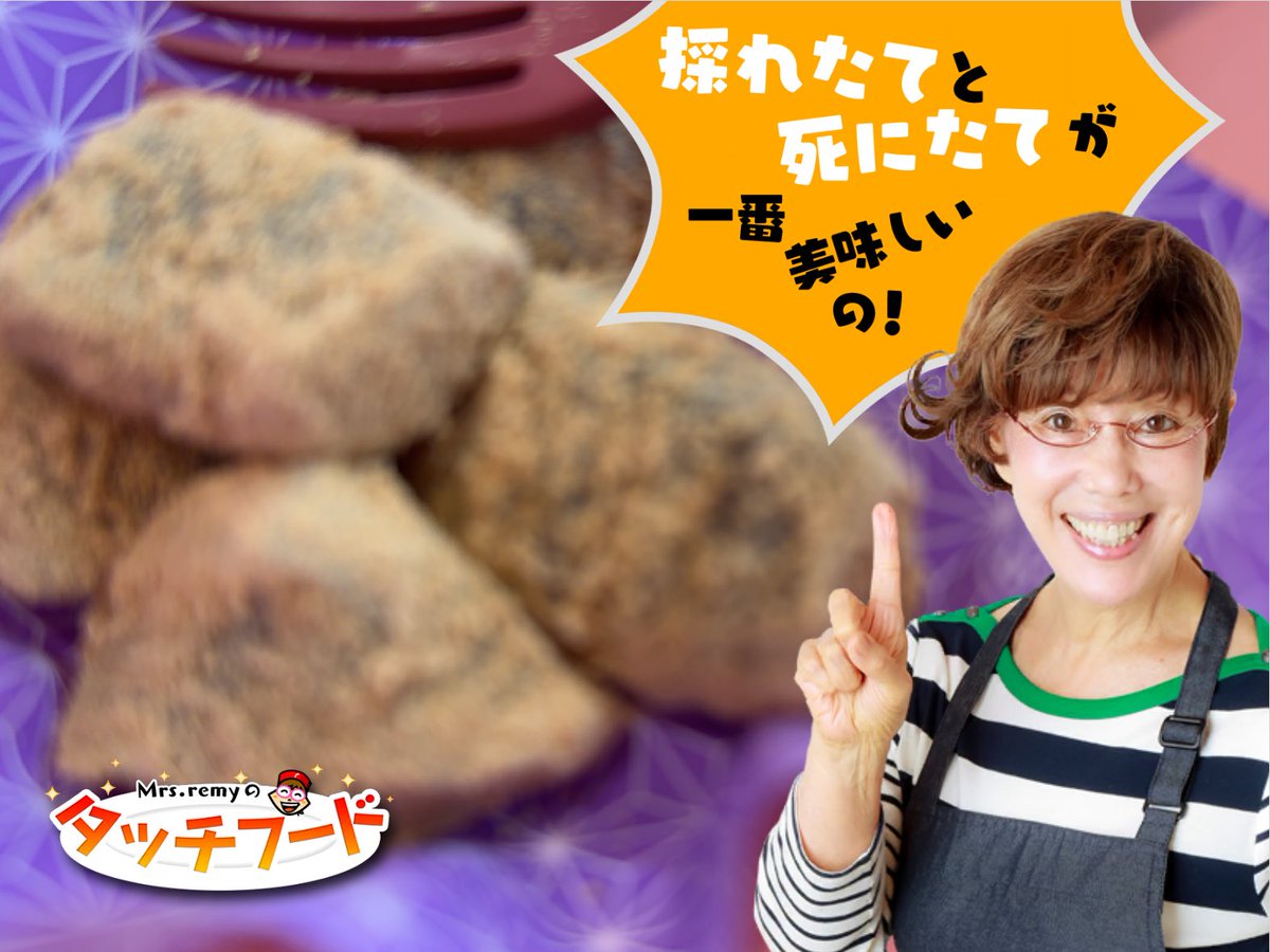 PJラボ@放電屋( ੭ ･ᴗ･ )੭⚡️ tweet media