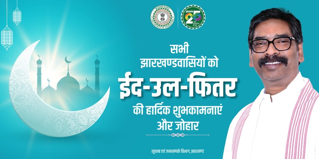 DC Dhanbad tweet media