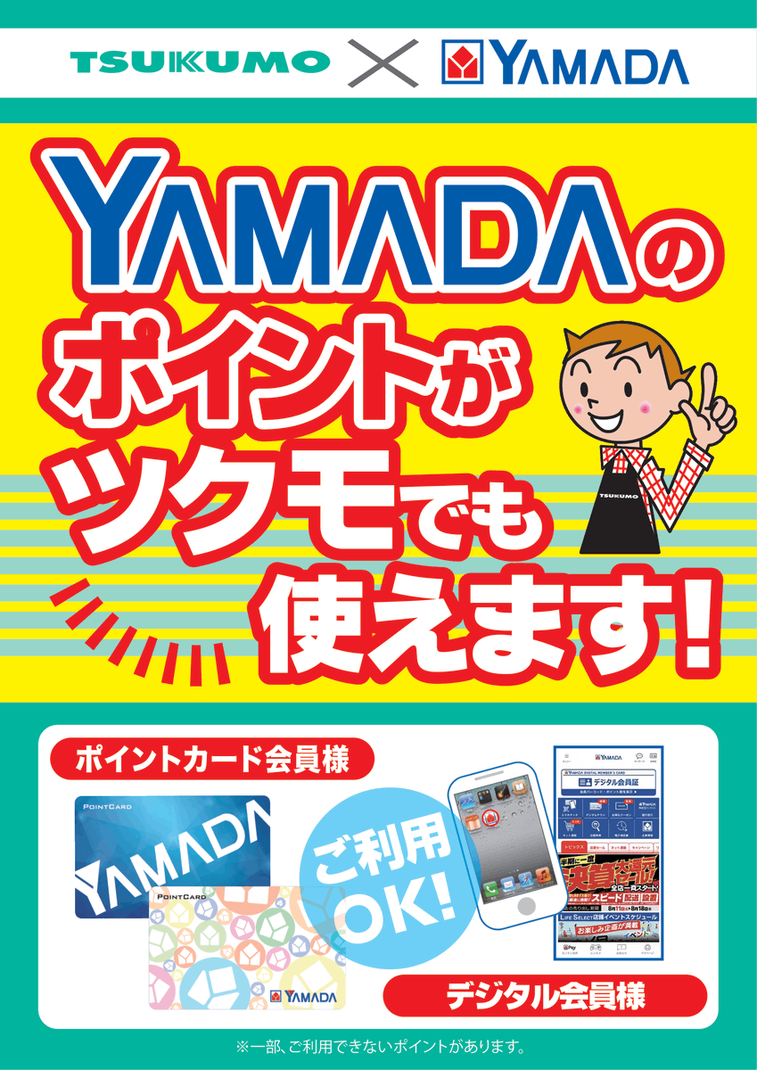 Tsukumo_eX.(ツクモeX.) tweet media