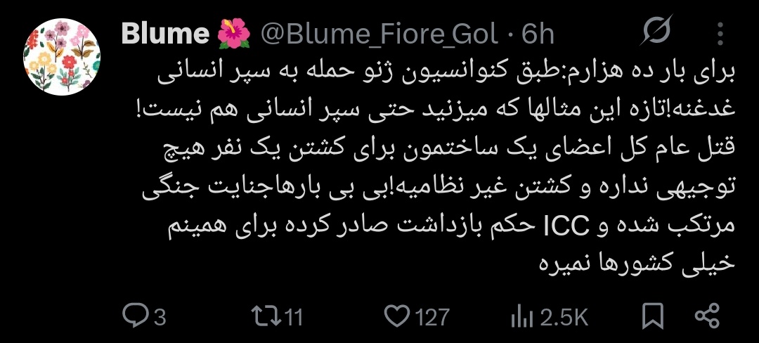 برای بار ده میلیاردم به کیرم که کنوانسیون ژنو چه گهی خورده.

چهل و اندی ساله زندگیمون هایجک شده زیرِ دست یه سری افراطیِ زبون نفهم، حالا یه مردی پیدا شده که دست به عمل میزنه برای حذف اینا.

 «هیچ توجیهی نداره» و دردِ بی‌درمون. توجیهش آزاد شدن میلیون آدم از زیر دست دیکتاتوره حیوان.