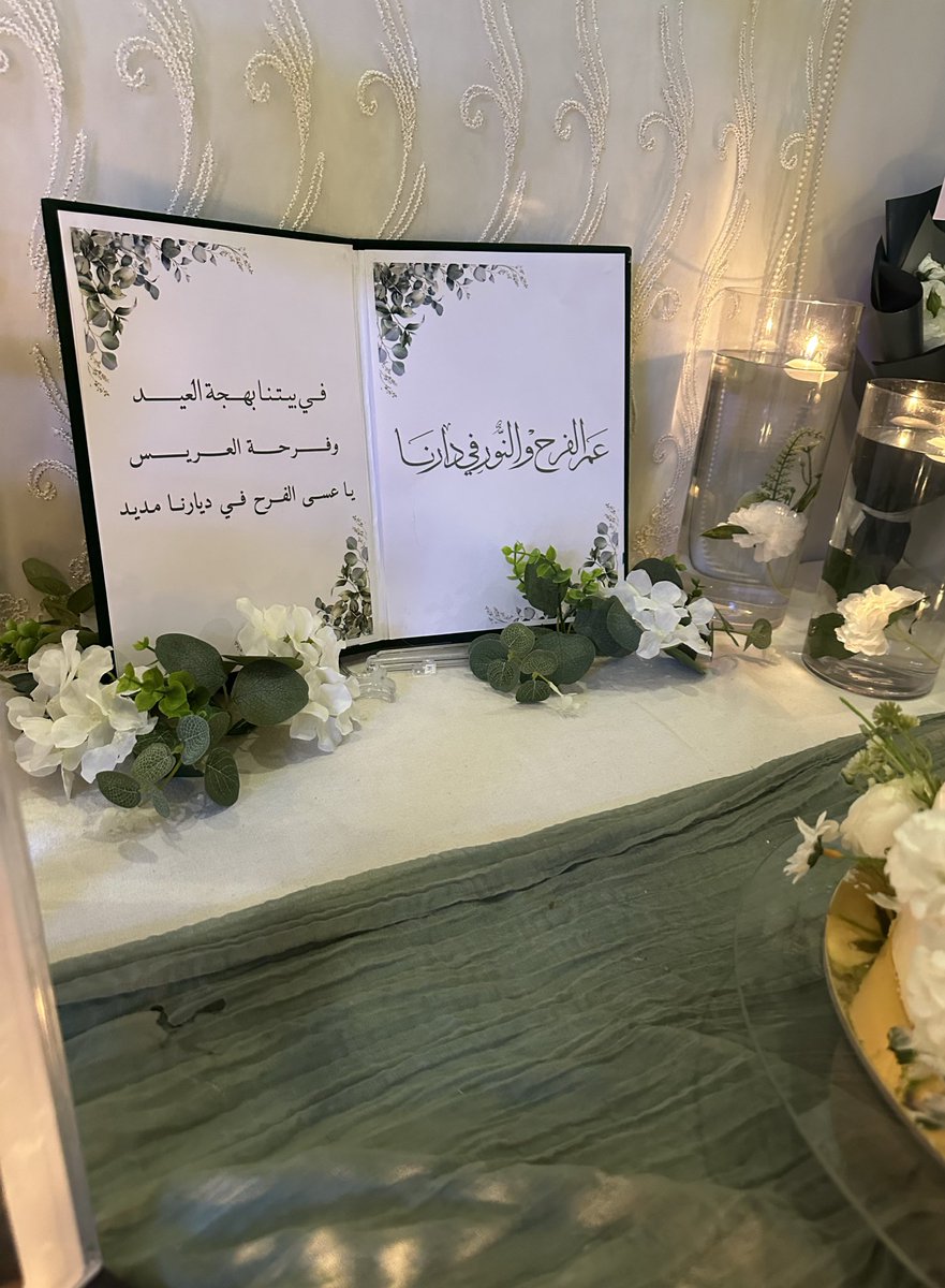Shifa_zh's tweet photo. #عيد_الفطر_1447هـ 
الحمدلله على نعمك الظاهرة والباطنة..
وكل عام وأنتم بخير . https://t.co/nXnEBsqiXn
