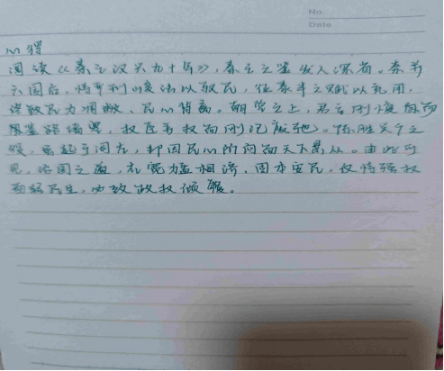 madison williams tweet media