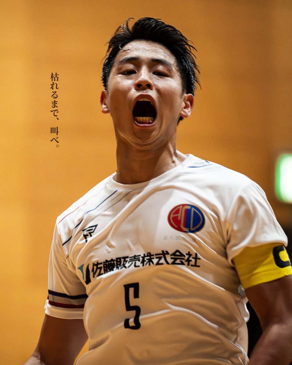 Tanaka Daichi | rexva 代表 tweet media