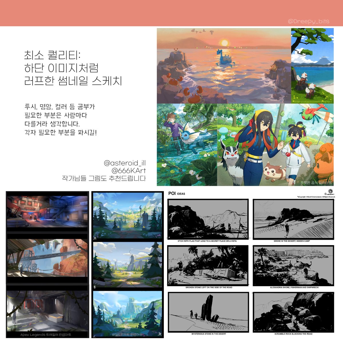 影Morpha tweet media