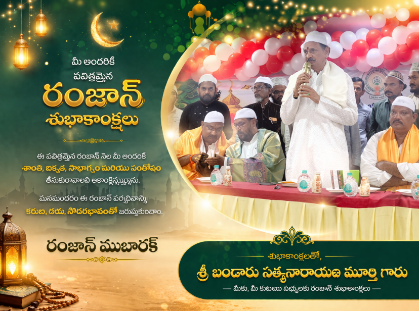 Bandaru Satyanarayana Murthy tweet media