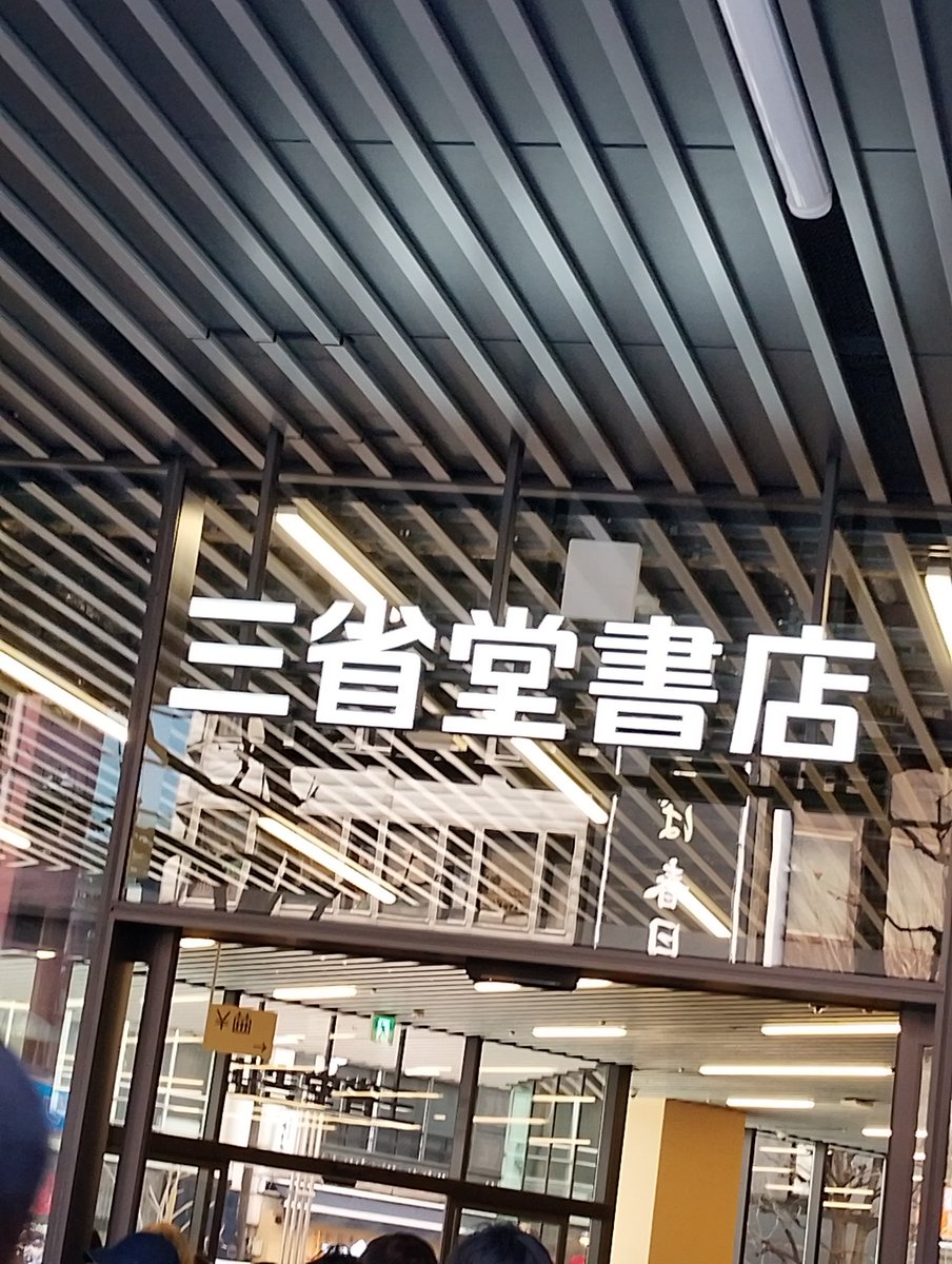 N氏の雑談風書評 tweet media