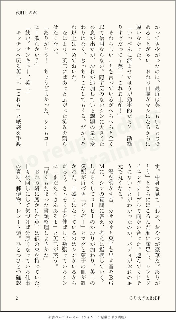 るりえ tweet media