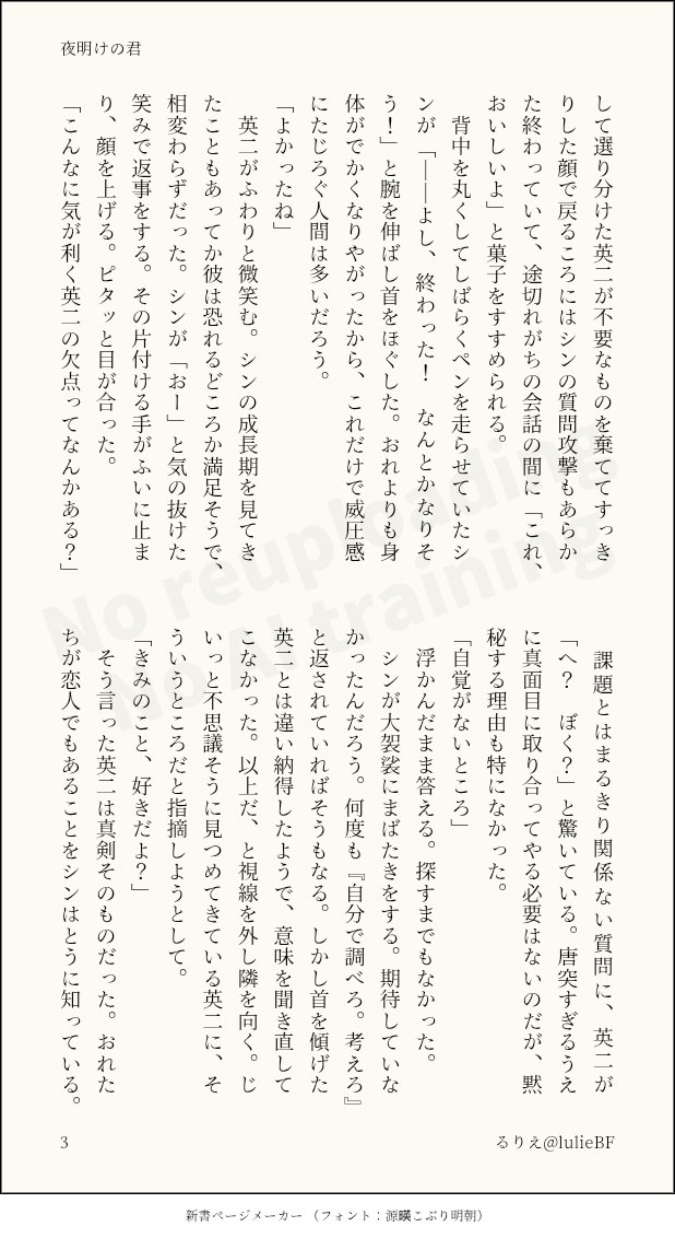 るりえ tweet media