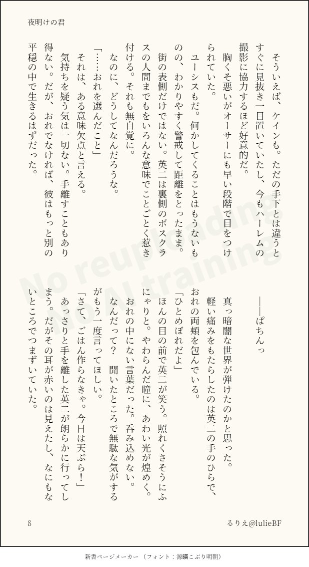 るりえ tweet media