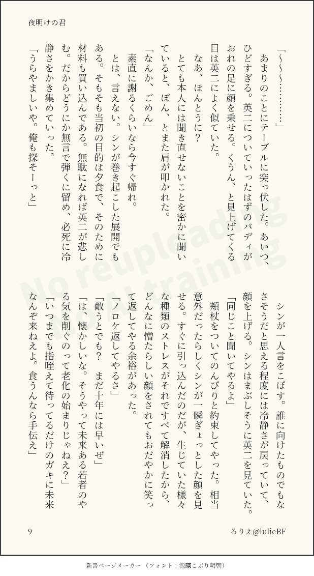 るりえ tweet media