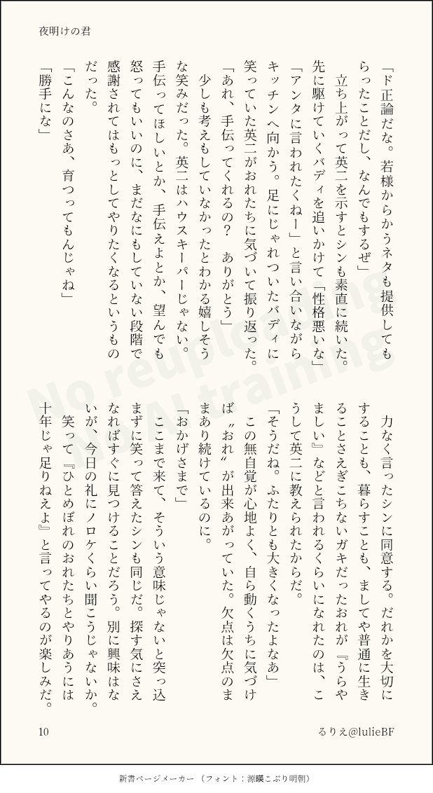 るりえ tweet media