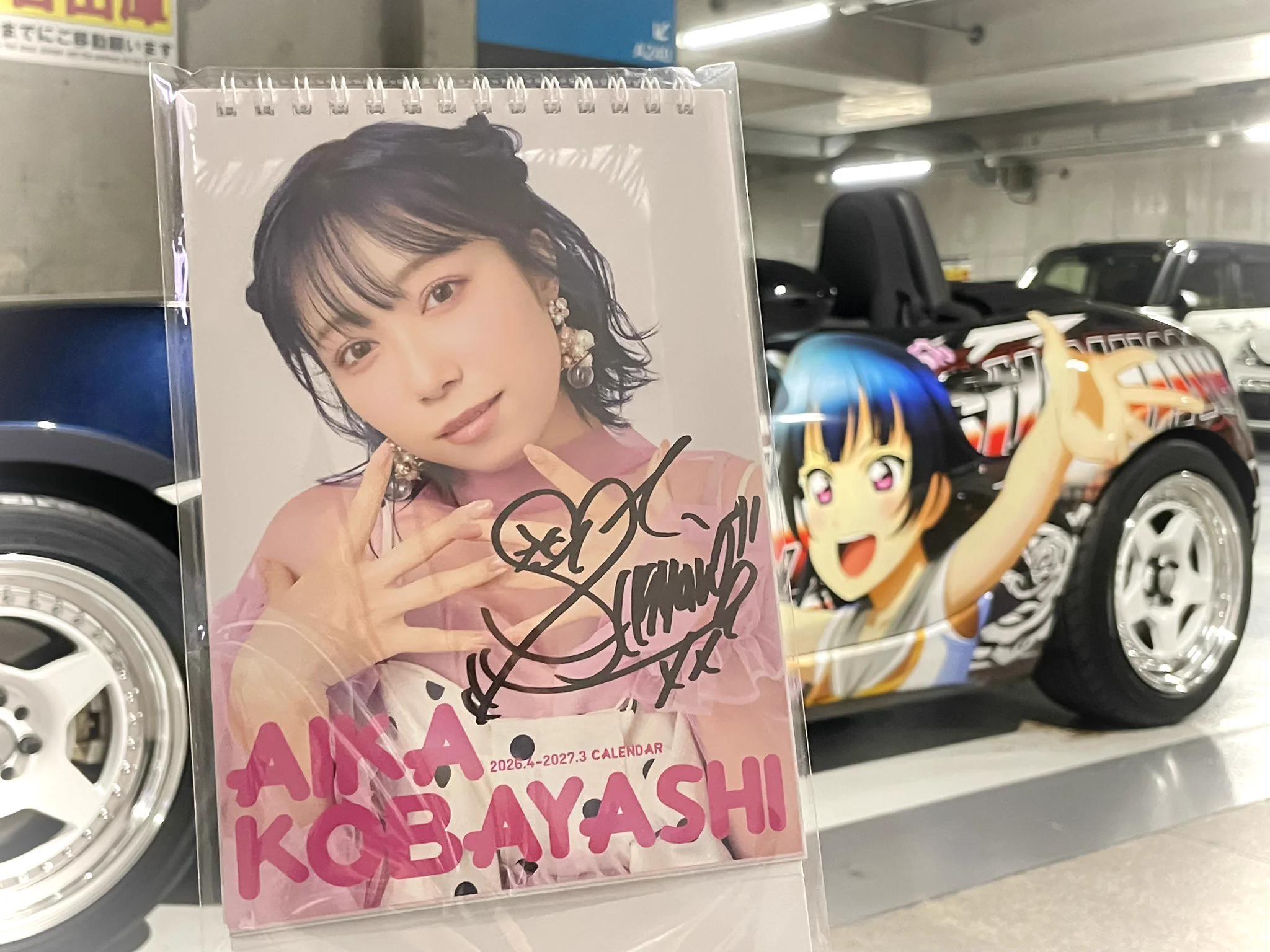 小林愛香の2026カレンダー発売、秋葉原でファン熱狂