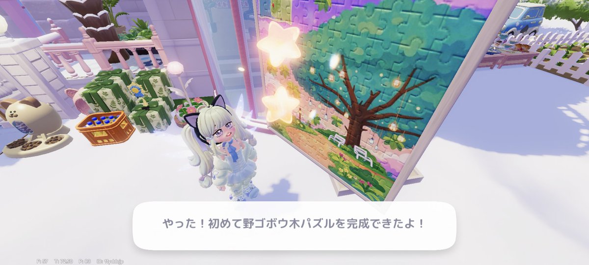 usagi_bubbles's tweet photo. フェスショップで売ってるパズル
完成させると山菜を採れる
場所が増えるみたいなので
全部完成させたよ！☺️✨
#ハートピア
#ハートピアスローライフ https://t.co/oe5qUXJK8W