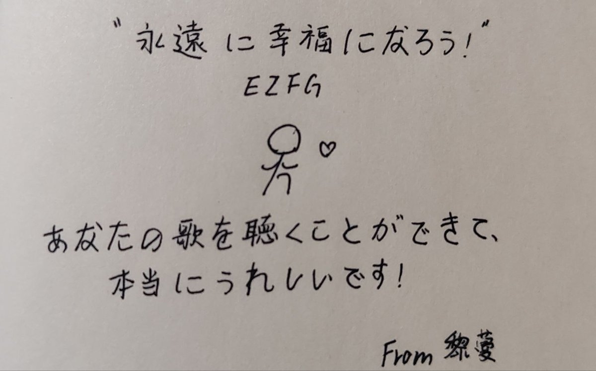 To EZFG from CN tweet media