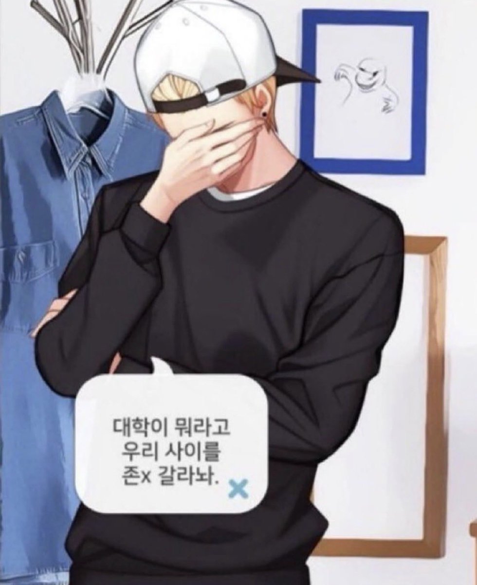 오미소 (@NO1_MISO) / Posts / X