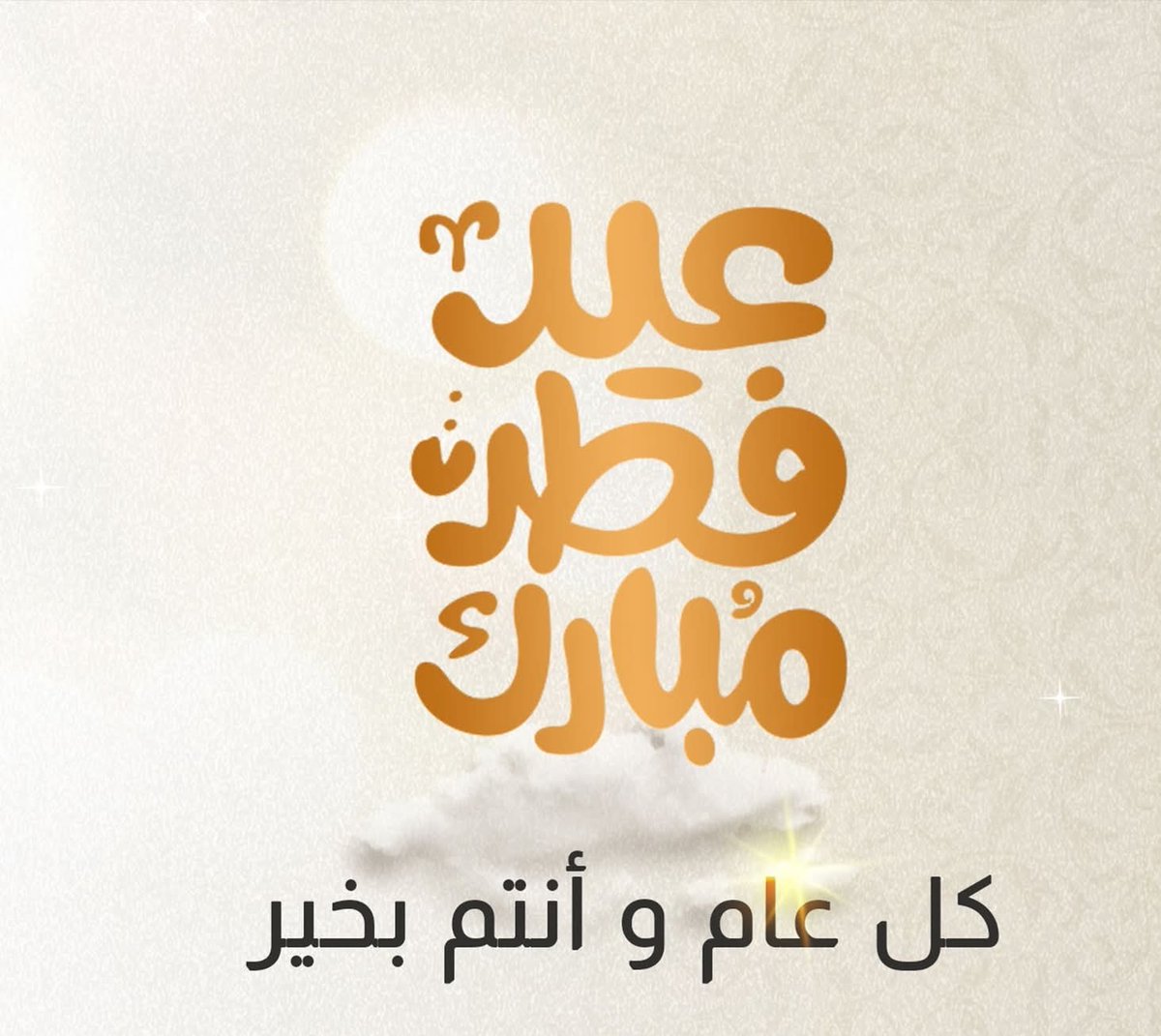 om_hmza753's tweet photo. https://t.co/RdSMBP9Mnm