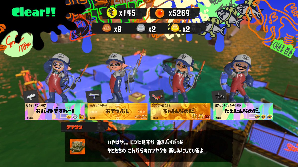 たえたん tweet media