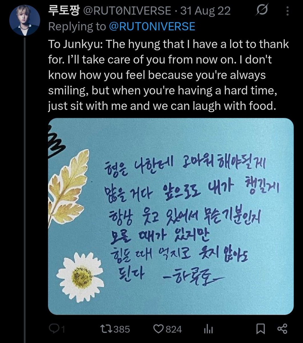 helian00's tweet photo. Haruto pernah ngasih pesan kayak gini ke Junkyu 

Haruto yang dijaga ❌ 
Haruto yang jagain Junkyu ✅ https://t.co/Ib7kiYtaXK