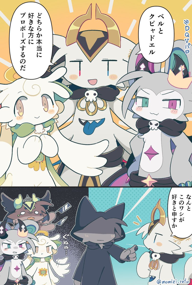 もみじらふ tweet media