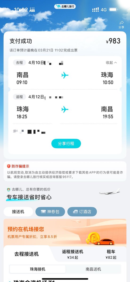 我喜欢男高男大男研如何呢 tweet media