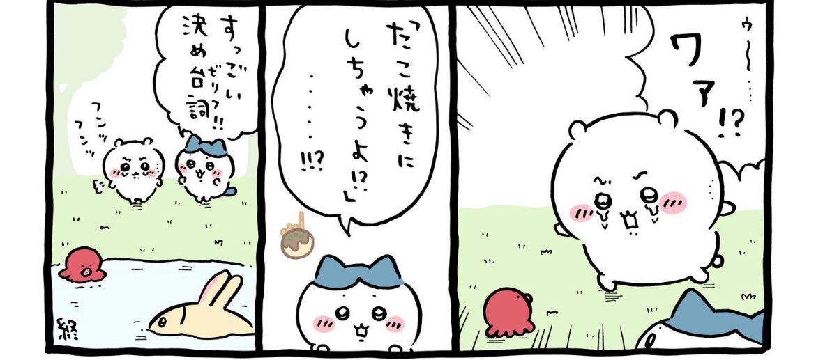 しとりー tweet media