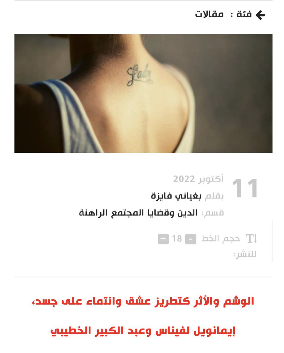 eby eman tweet media