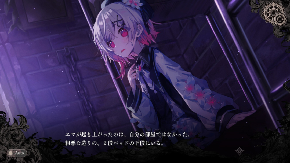 ゲーム🎮Switch】7月9日発売 『魔法少女ノ魔女裁判』 Steam版で大好評
