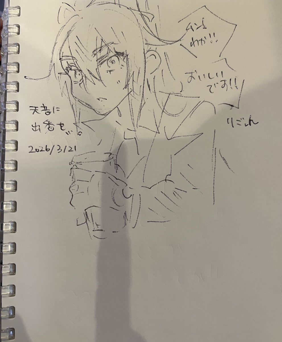 りごﾚん🐿 tweet media