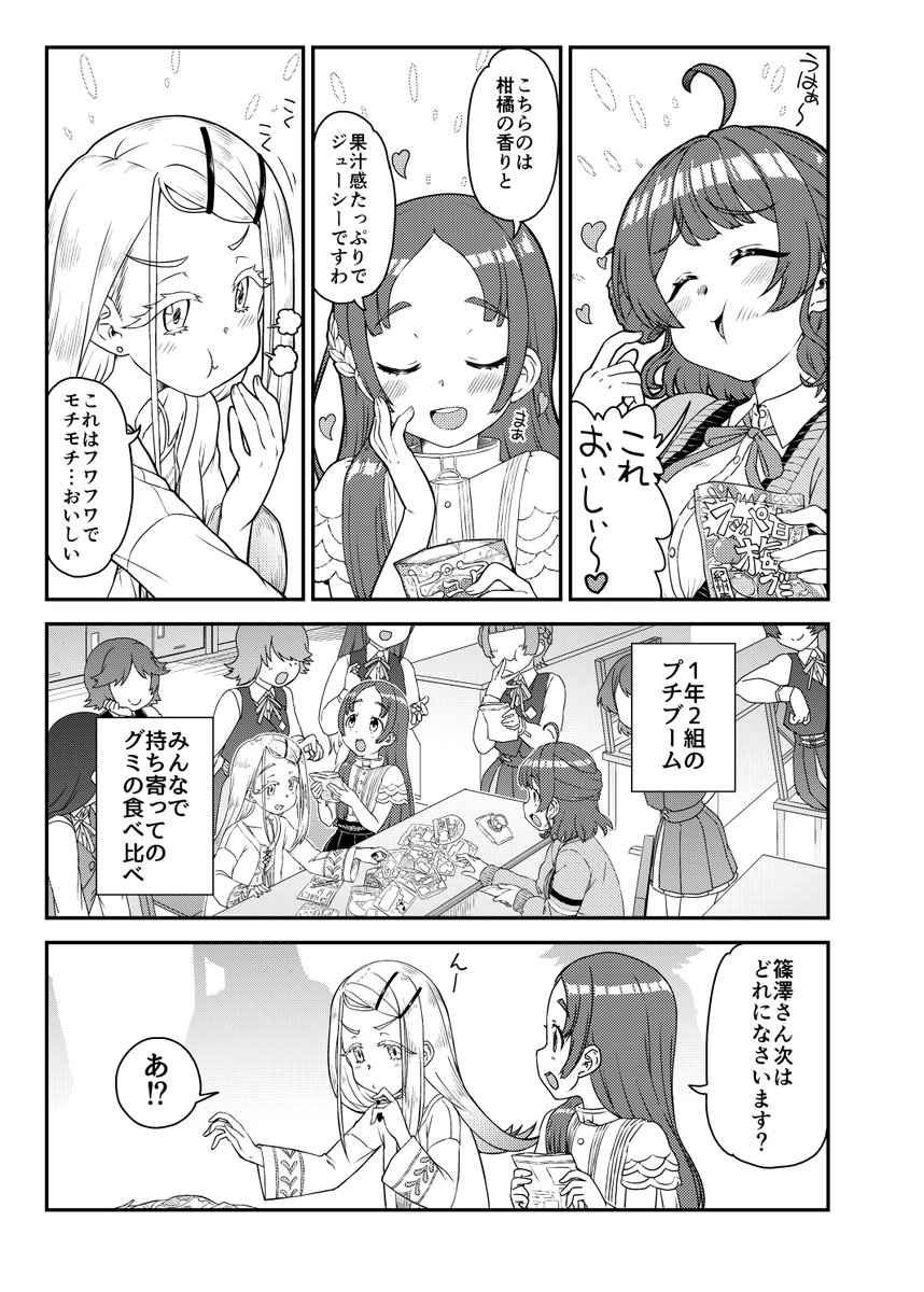 モロやん tweet media