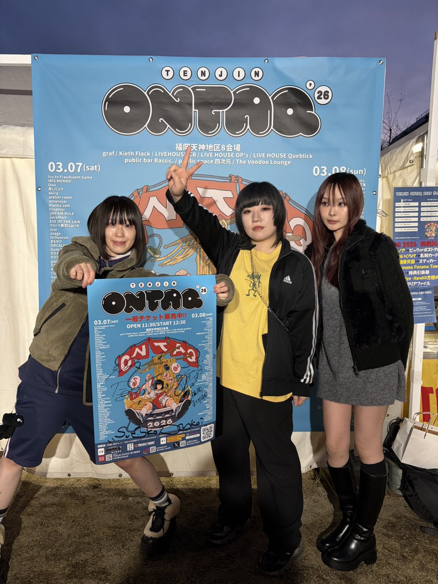 TENJIN_ONTAQ's tweet photo. 🍜🍥TENJIN ONTAQ 2026🍥🍜
3月7日(土)・8日(日)開催された🥳
TENJIN ONTAQ 2026☀️

開催日運営本部にて🎪
◤Su凸ko D凹koi◢
(@urokoumu)
にサイン✍️をいただきました🙇

フォロー&リポストしてくれた方から抽選で1名様に🐎
サイン入りポスターをプレゼント🎁

締切は3/29(日)23:59まで✨

※画像の注意事項をご確認いただきご参加ください。
#ONTAQ #オンタク