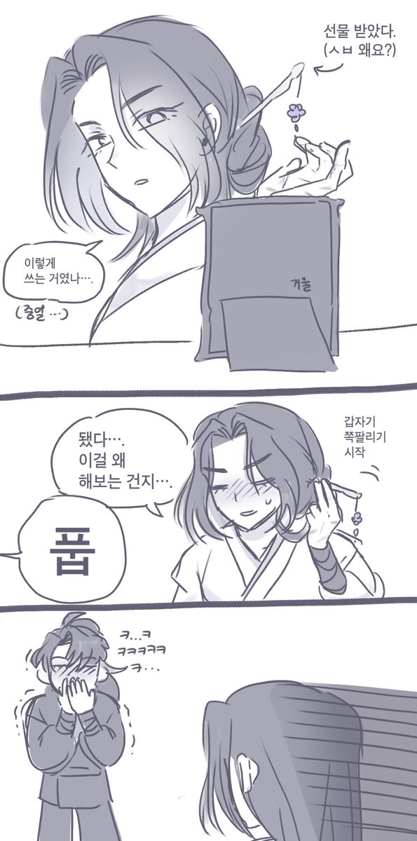 칠매육 tweet media