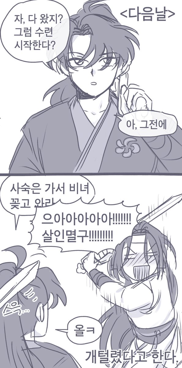 칠매육 tweet media