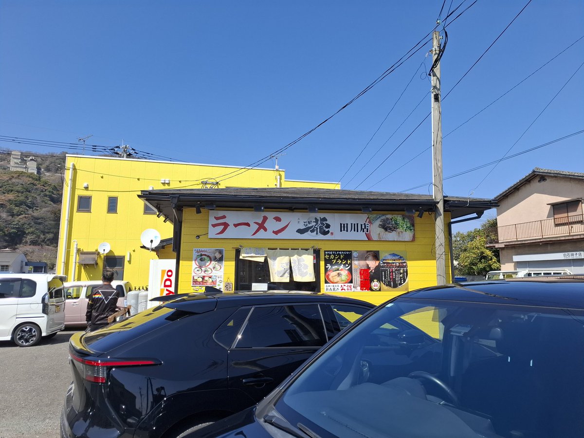 okabe1982's tweet photo. 無性にラーメンが食べたい気分だったので石田一龍田川店に行きました
今からC ・C ・LABO にチーズケーキ食べに行きます https://t.co/rBp0p45mQK