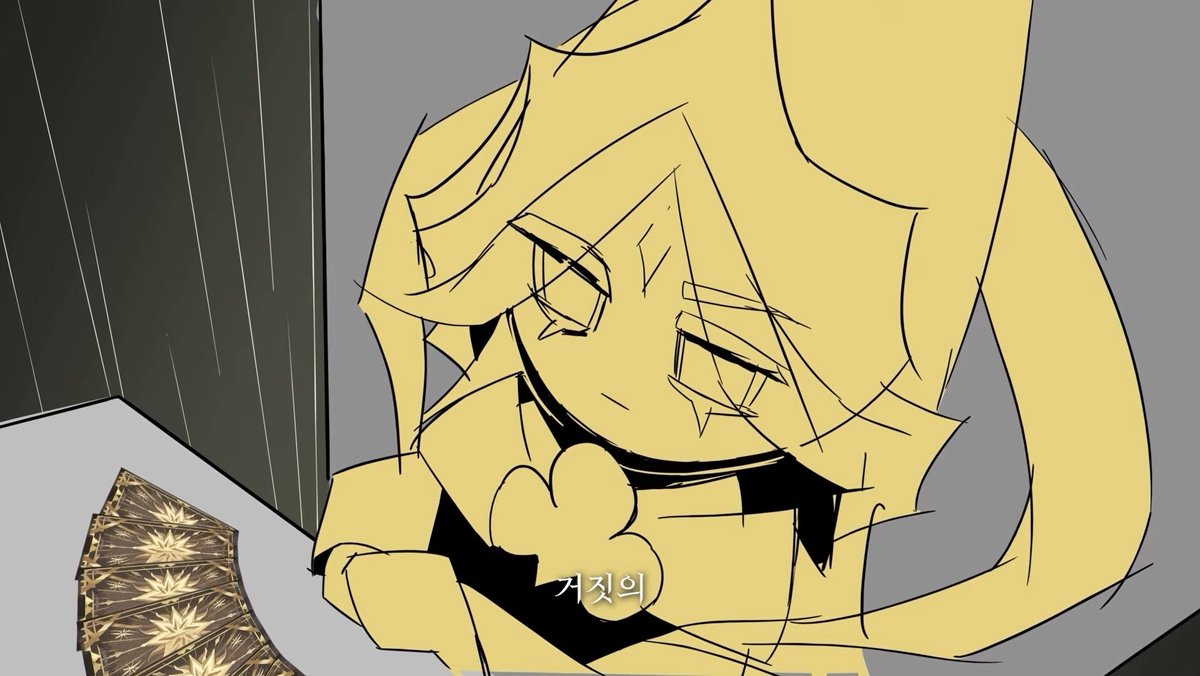 미소짓지 않는 바닐라............