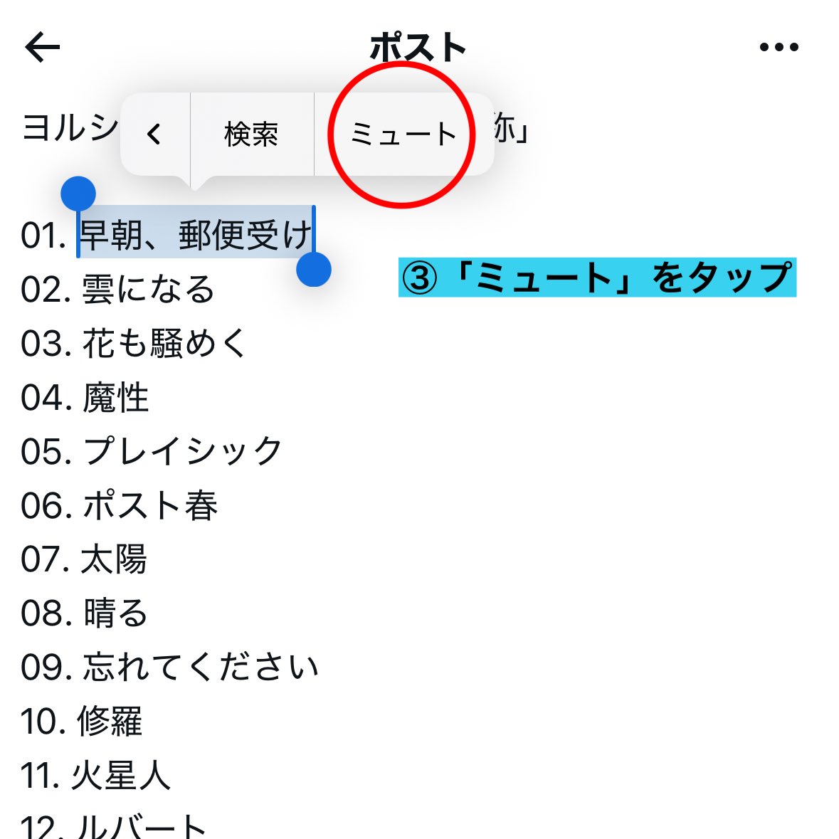 エムエル tweet media